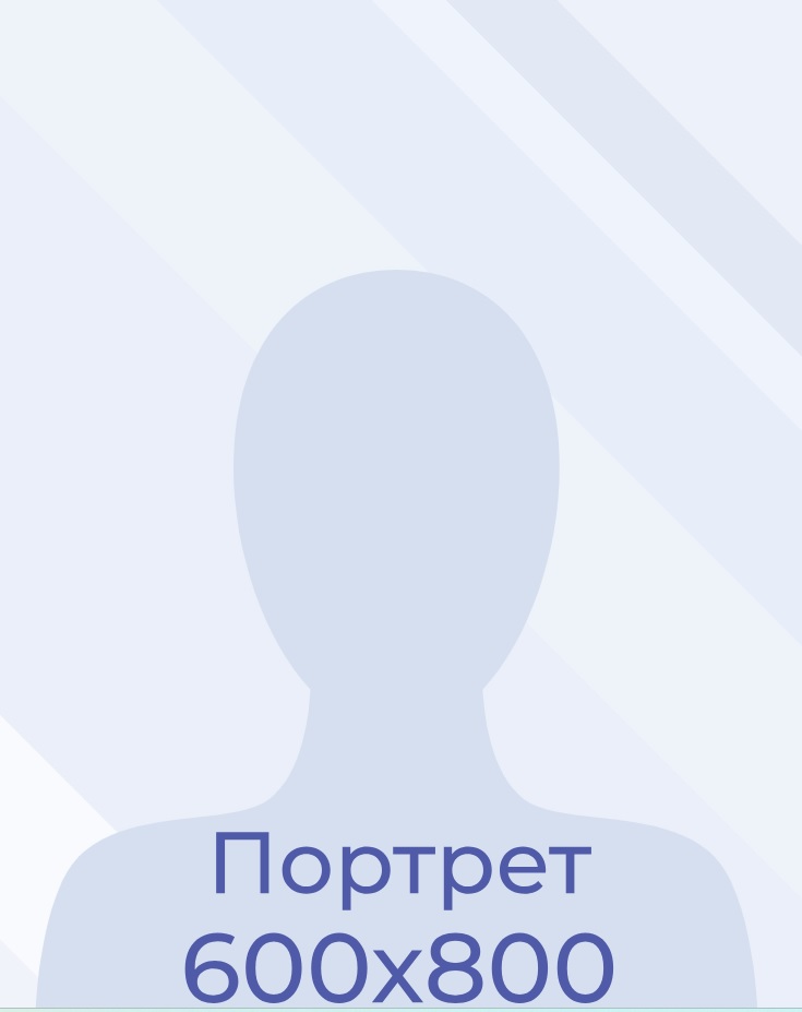 Кельман Александр Борисович.
