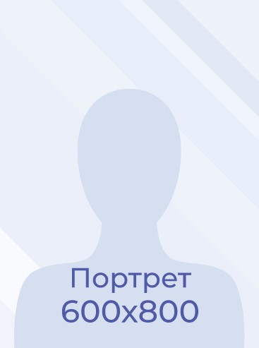 Онищенко Ирина Евгеньевна.